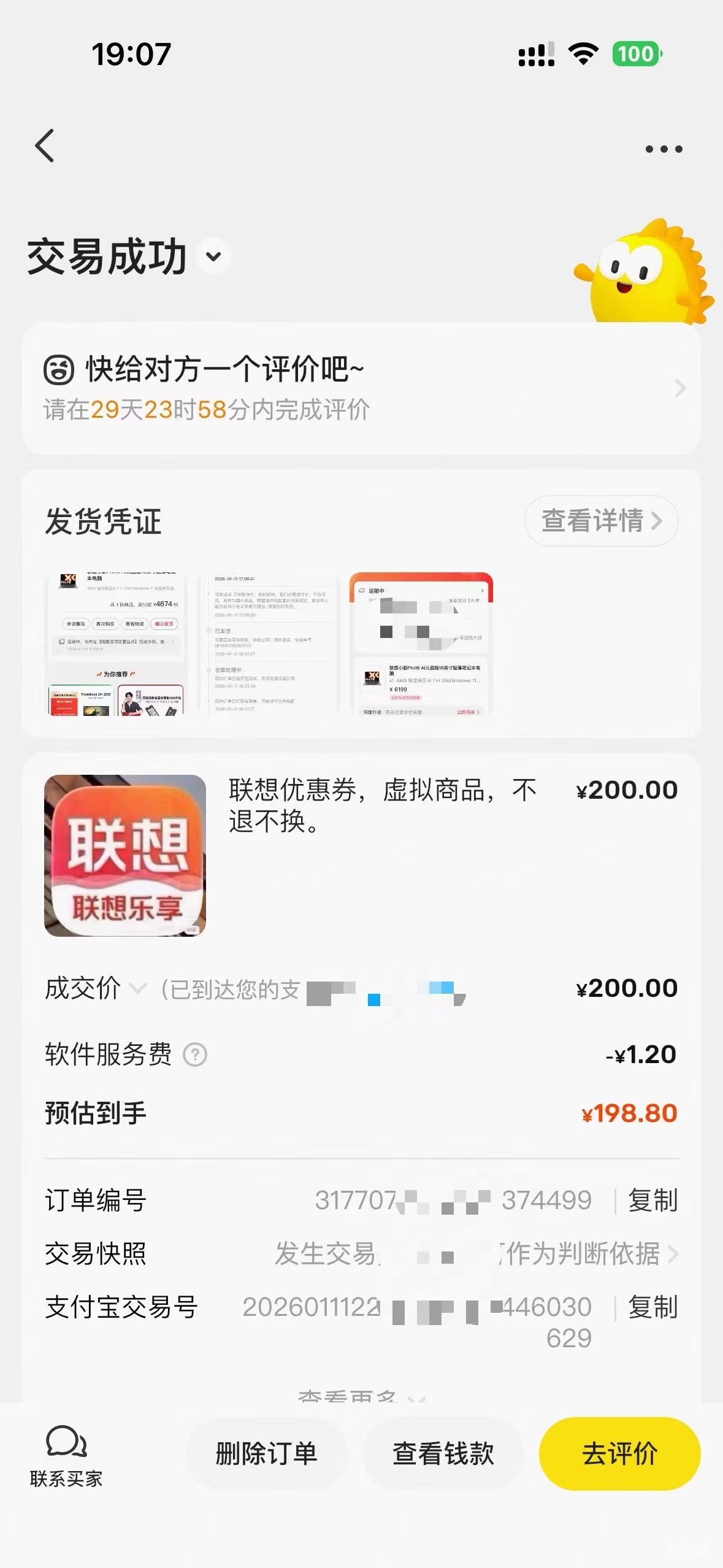 载歌载舞 光宗耀祖

1 / 作者:呢也 / 