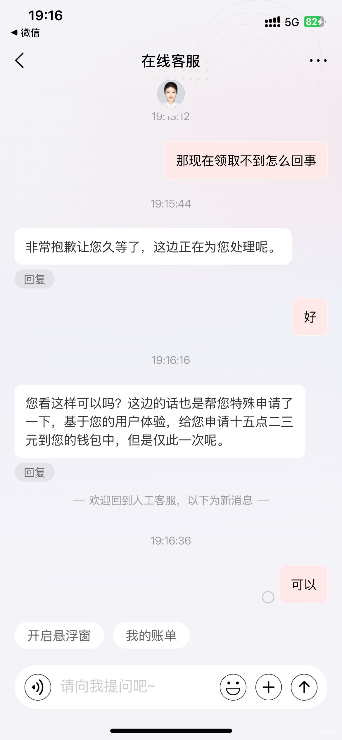 速度冲东哥 破0了


8 / 作者:武利最深情 / 