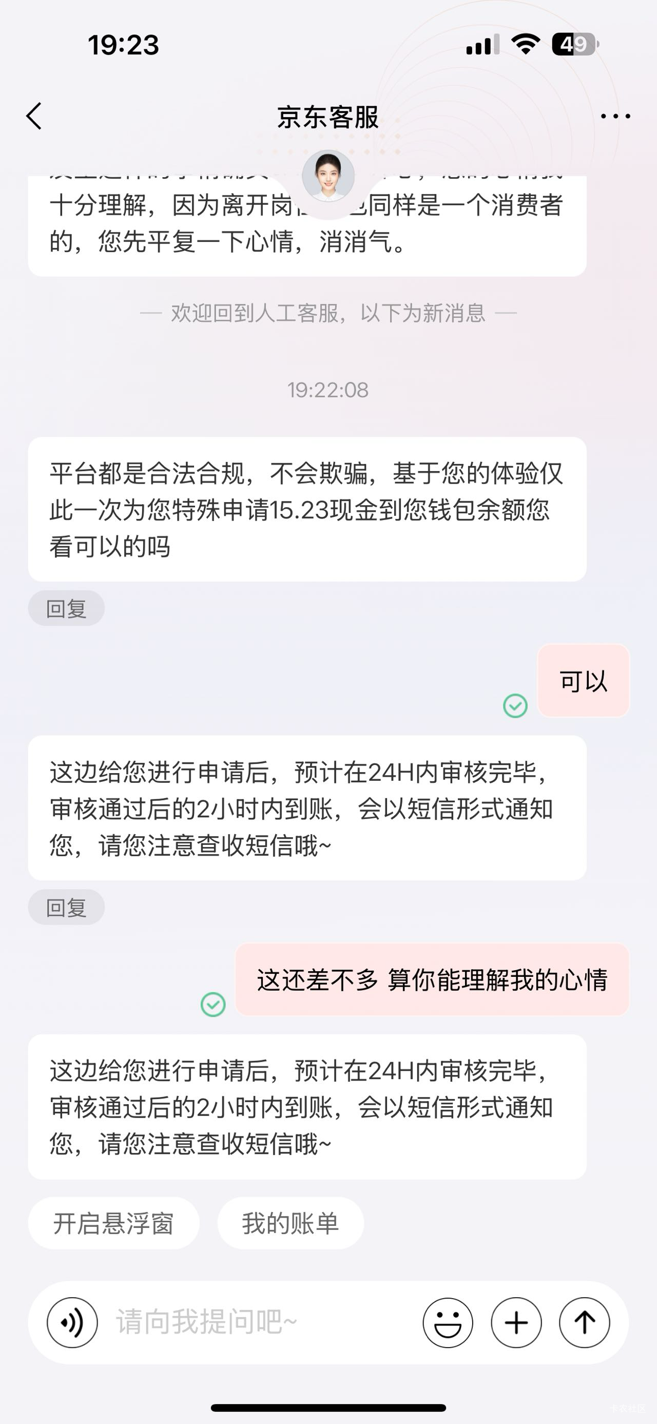 京东成了


25 / 作者:jeek / 