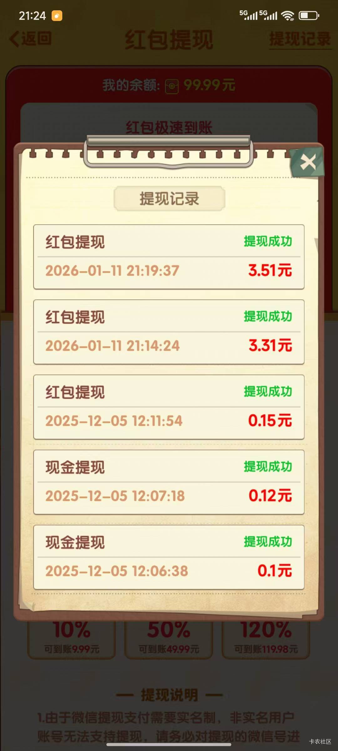 奶奶的小农院，十来块还是可以的


11 / 作者:dxl888888 / 