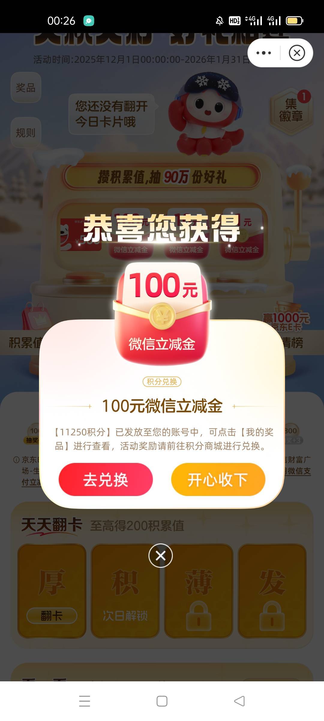 中信还有

83 / 作者:感受、 / 