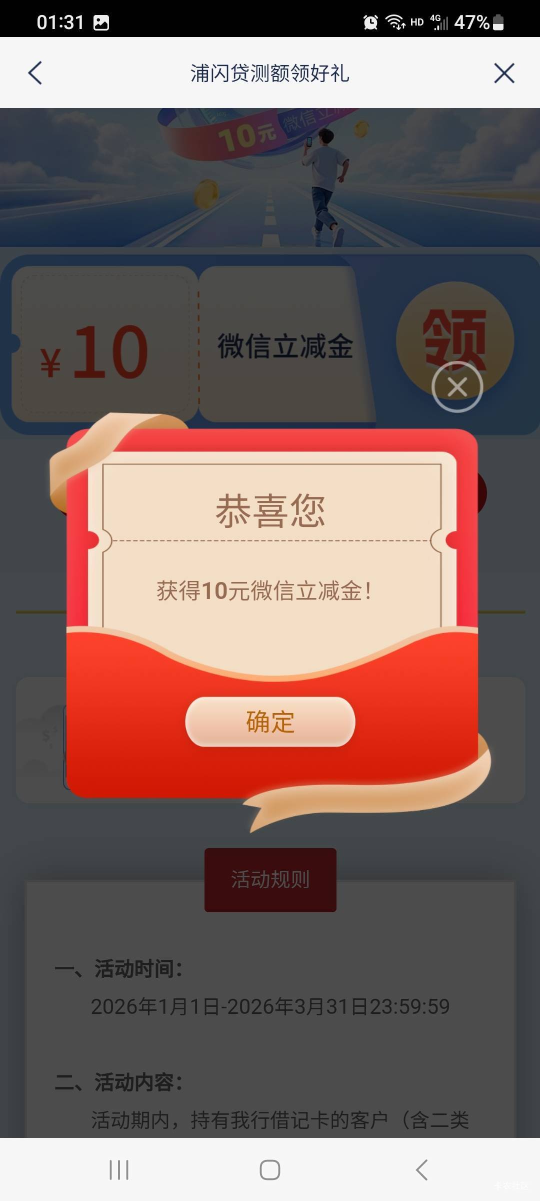 浦发之前不符合的，现在测了可以领

68 / 作者:莫大先生 / 