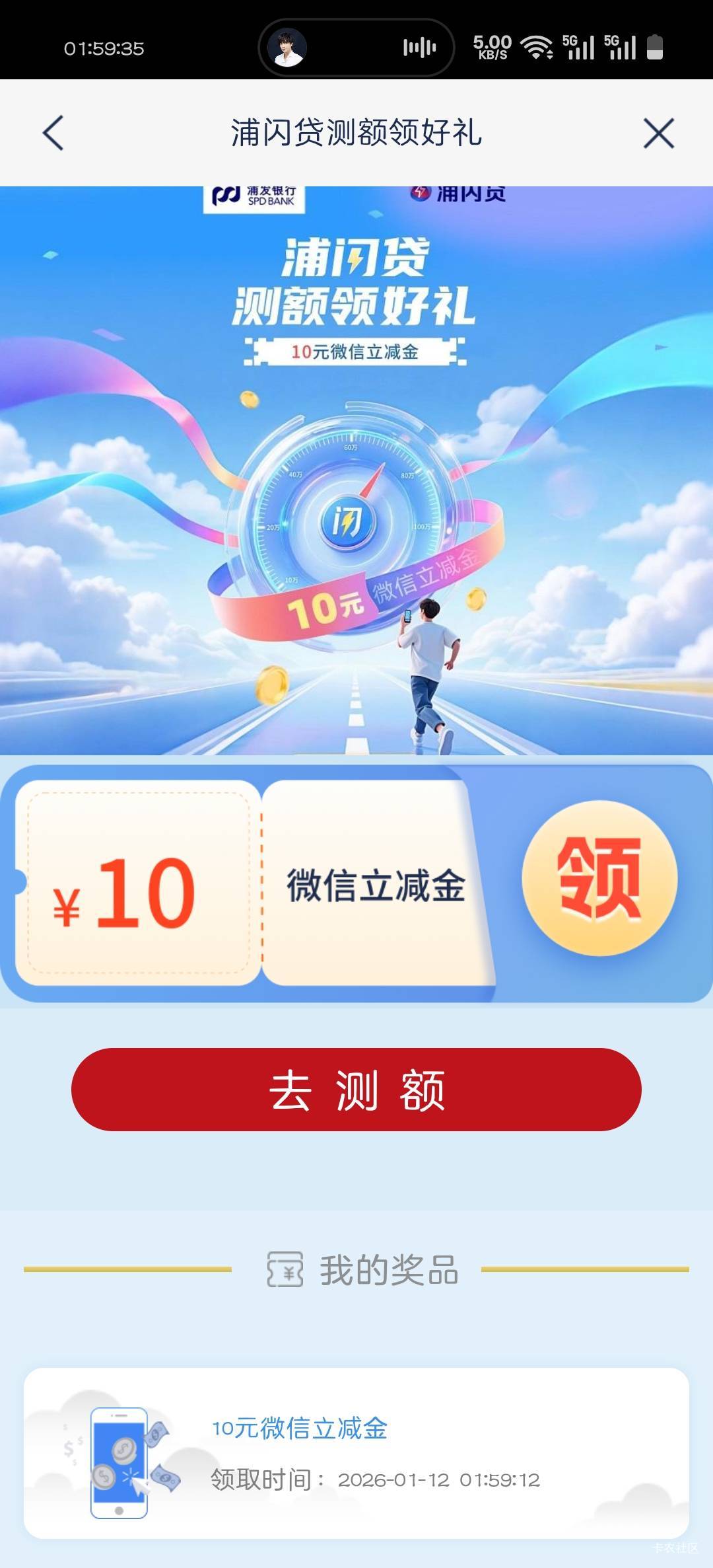 不符合的，现在再测一次就行了

62 / 作者:可惜不听薛之谦 / 