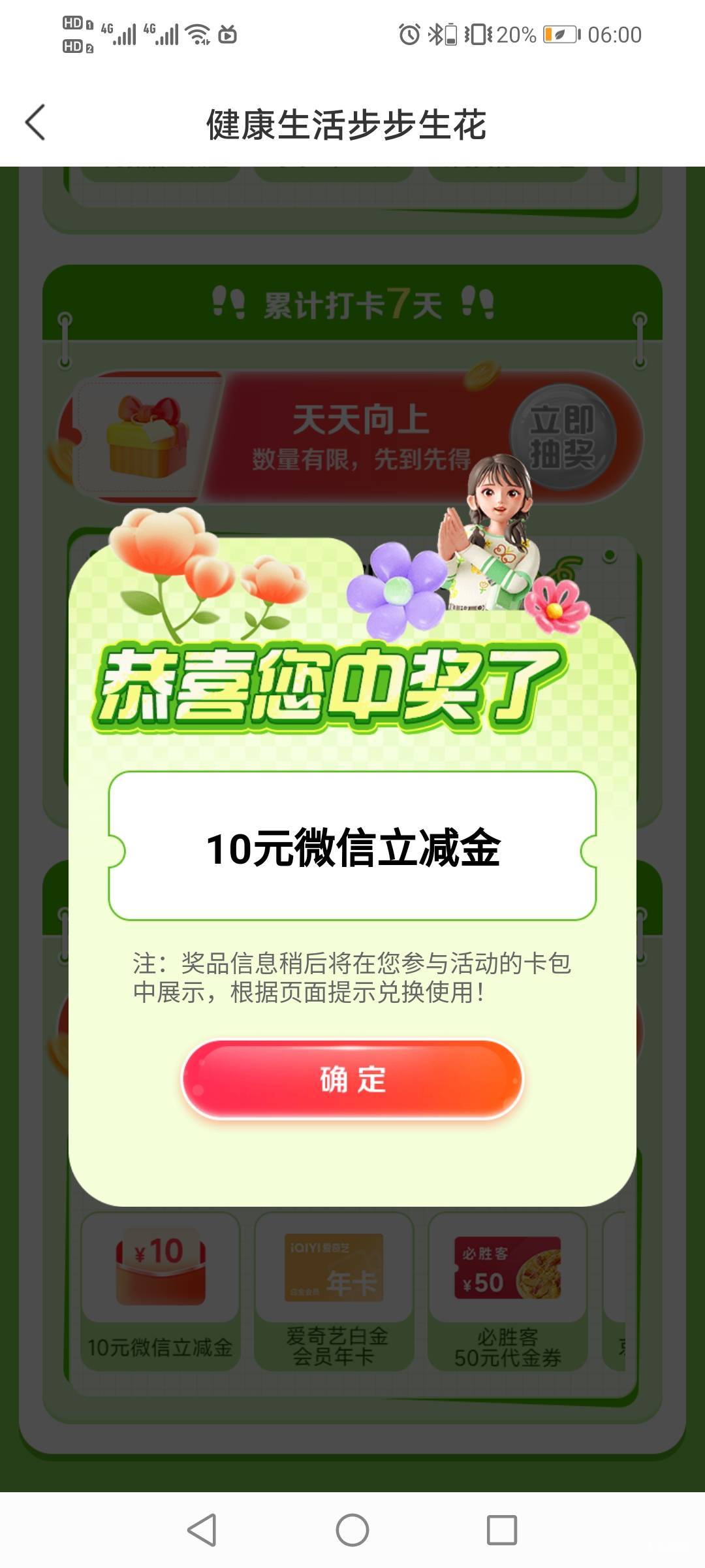 稳定每月10毛

85 / 作者:驴背上的拿破仑 / 