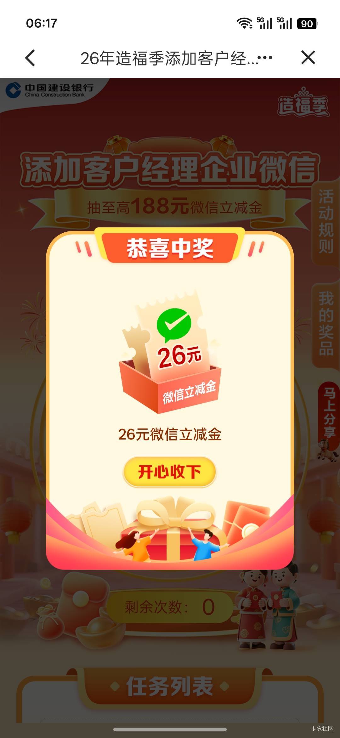 中保

92 / 作者:热了上上课上课 / 