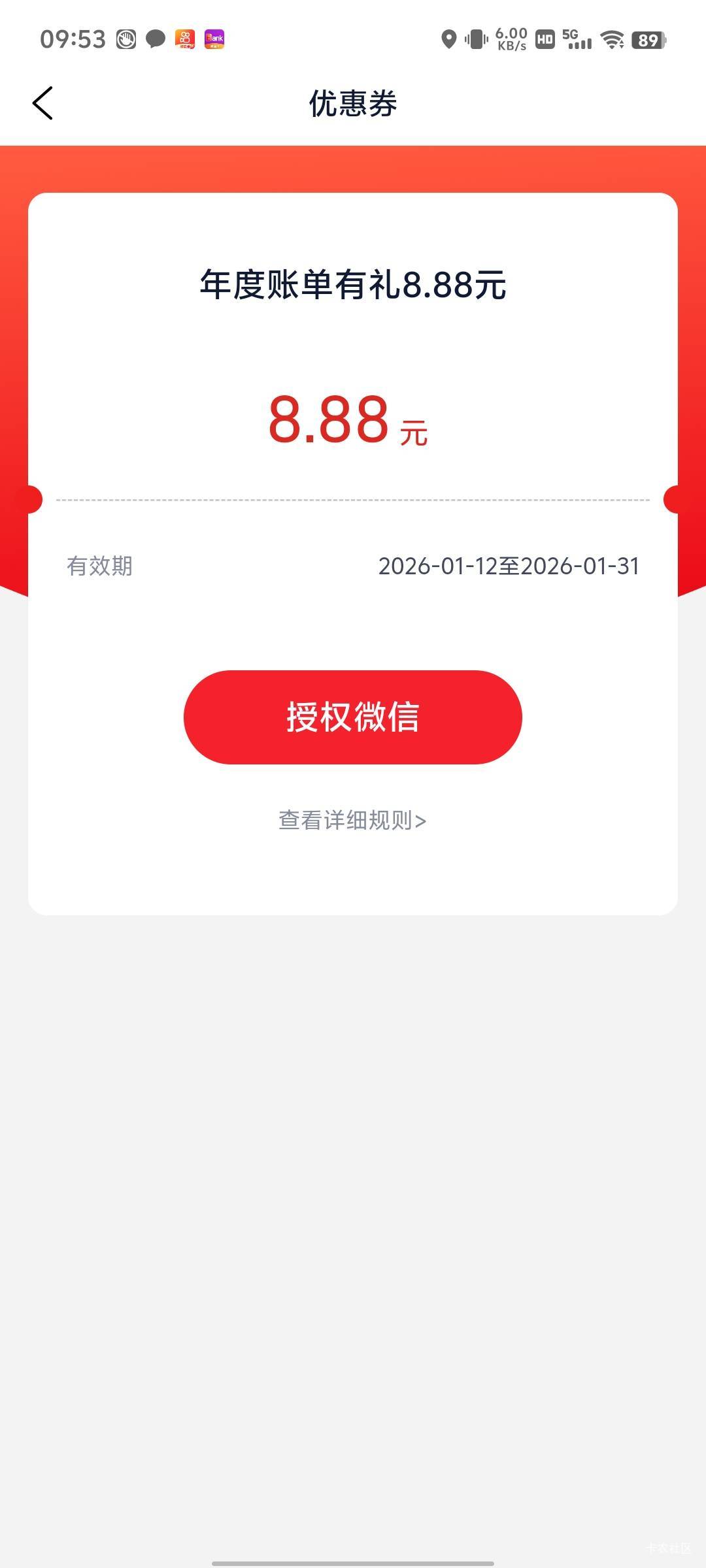 浙商银行开的北京中关村的，说啥都不给解，销卡也不行非得去网点

19 / 作者:傲气飞哥 / 