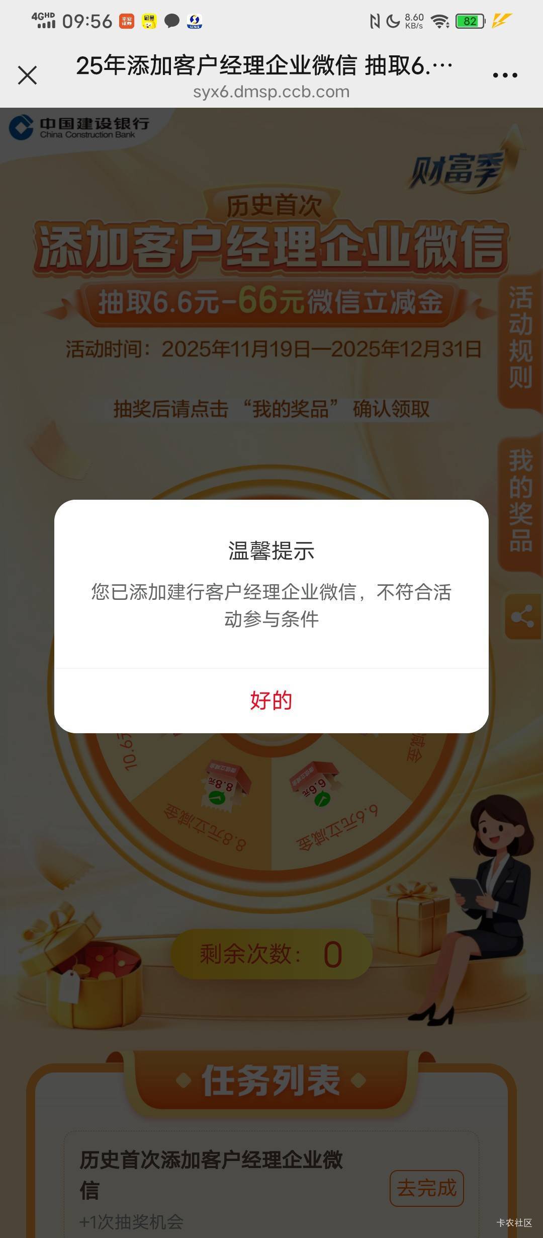 被锁了删除也是这样，这就是强制爱吗

72 / 作者:塔尼亚75 / 