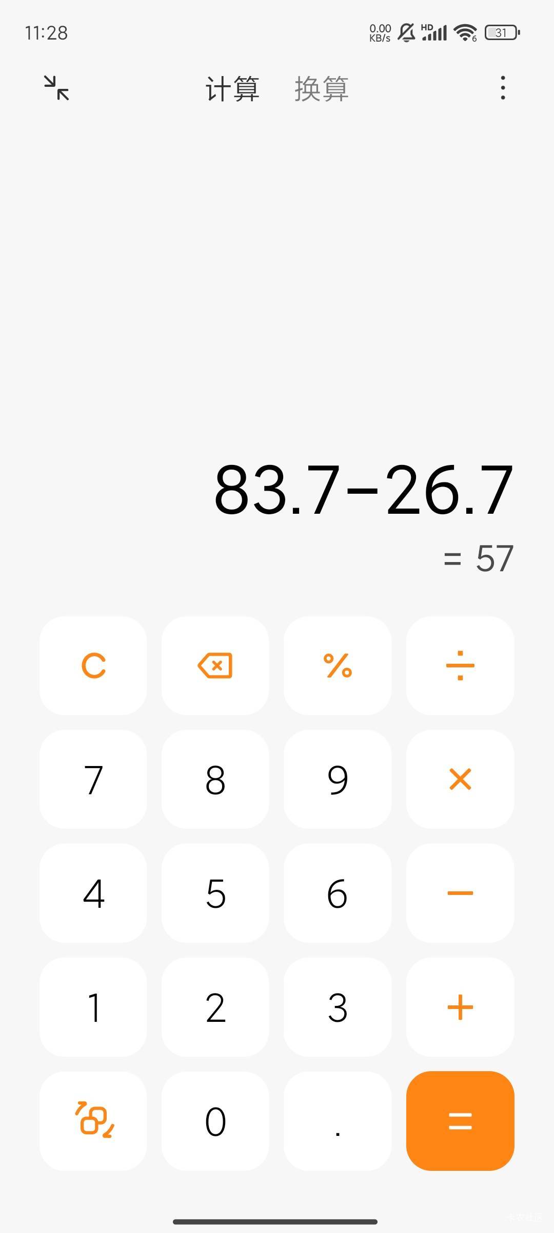 湖北工会的电影劵在影划算接了一单3张的赚57    今天比昨天的价高了

21 / 作者:晚饭没得吃 / 