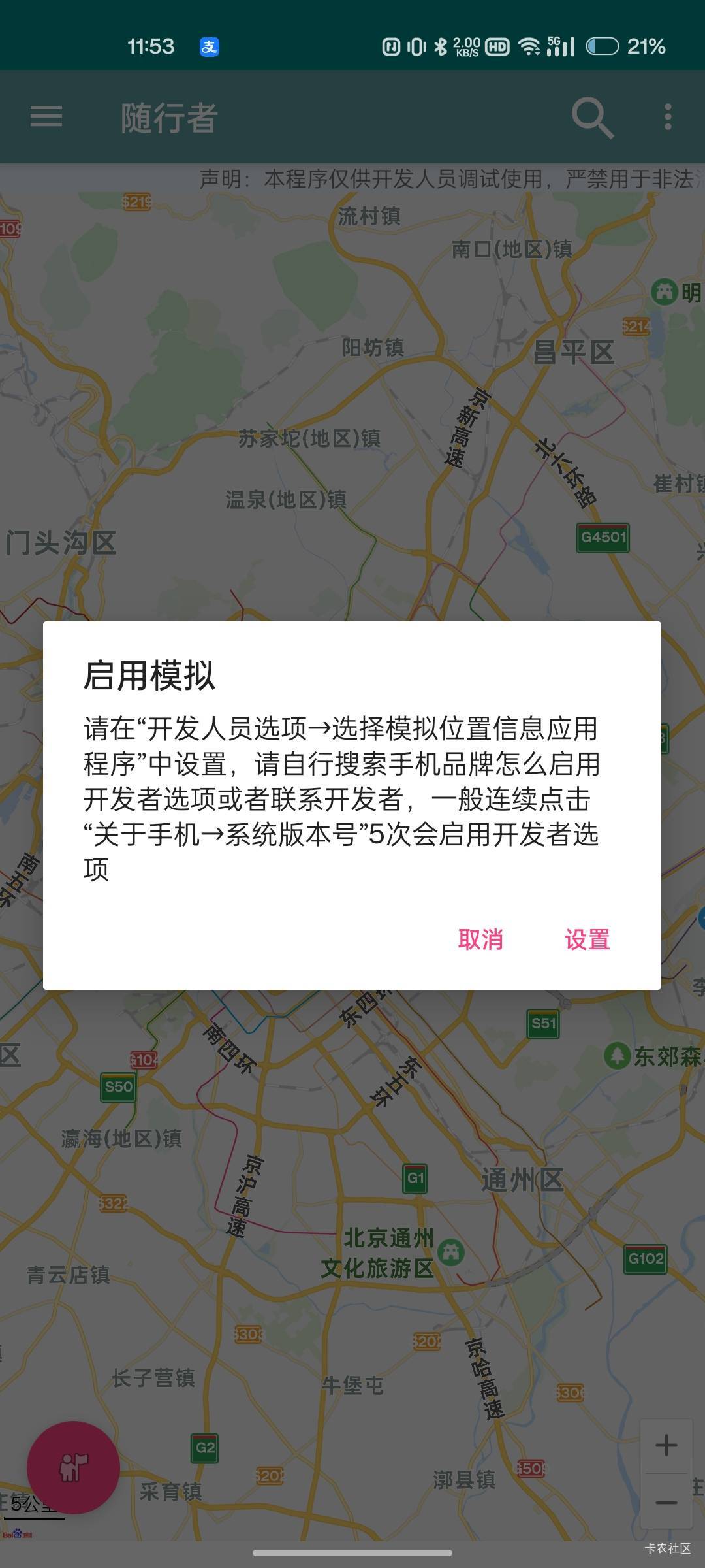 开发者模式开了啊有没有老哥教一下

85 / 作者:长矛沾史戳谁谁死 / 
