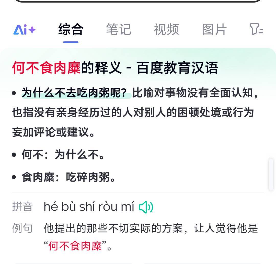 卡农老哥真的6万都拿不出来？就算没钱，也可以刷下信用...29 / 作者:九域星辰 / 