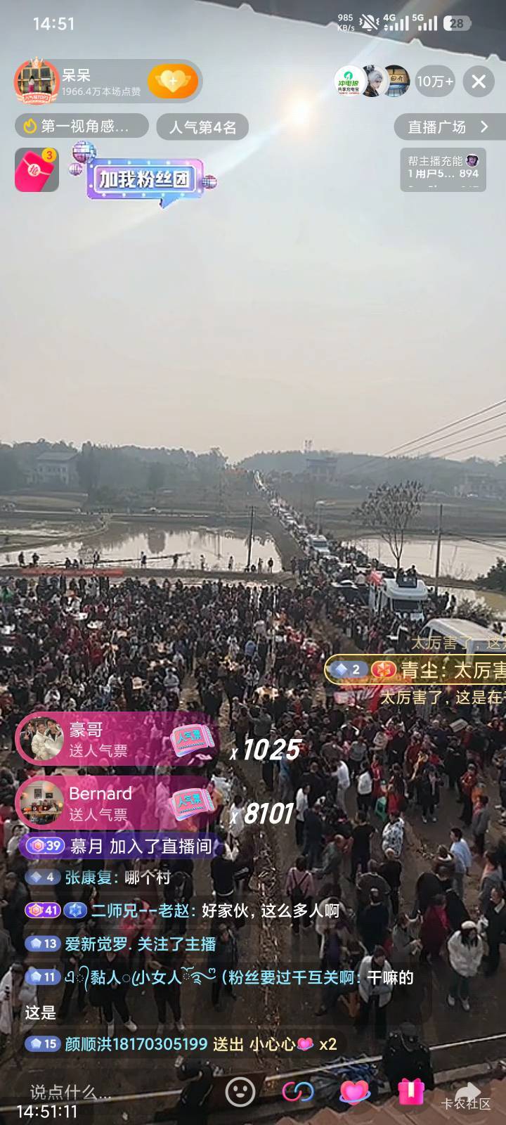 老哥们，我想吃杀猪泡汤饭

51 / 作者:撸毛小王子 / 