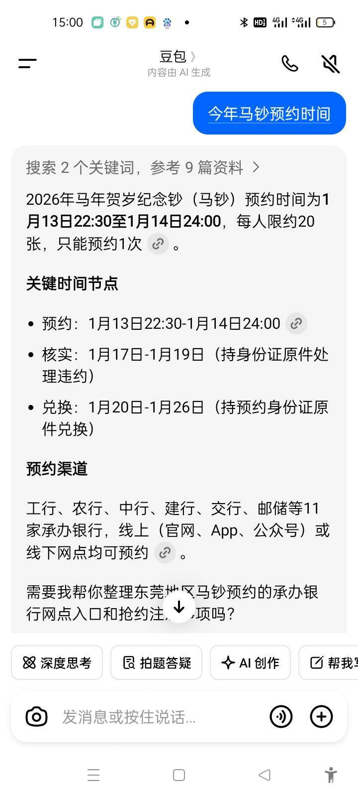 首发加精，老哥们不要忘了额

81 / 作者:卡农第一yy仔 / 