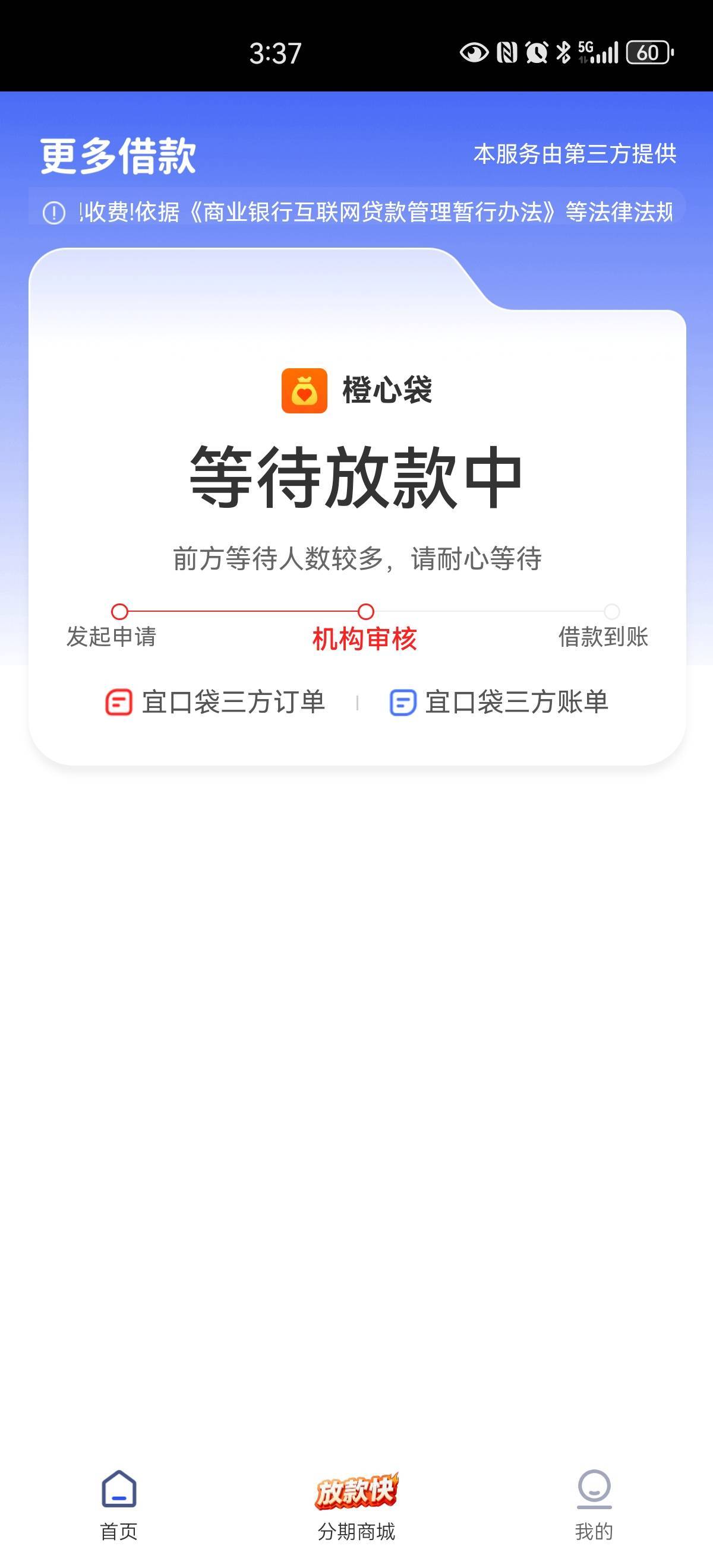什么都有.第一次.！40多岁了，终于见到了，一口袋，隔天就点不，平时，什么都没有，刚53 / 作者:胡聪 / 