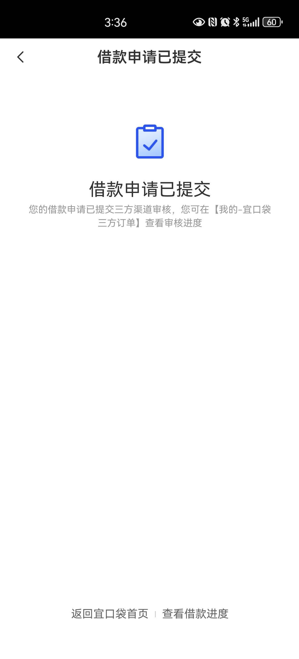 什么都有.第一次.！40多岁了，终于见到了，一口袋，隔天就点不，平时，什么都没有，刚87 / 作者:胡聪 / 