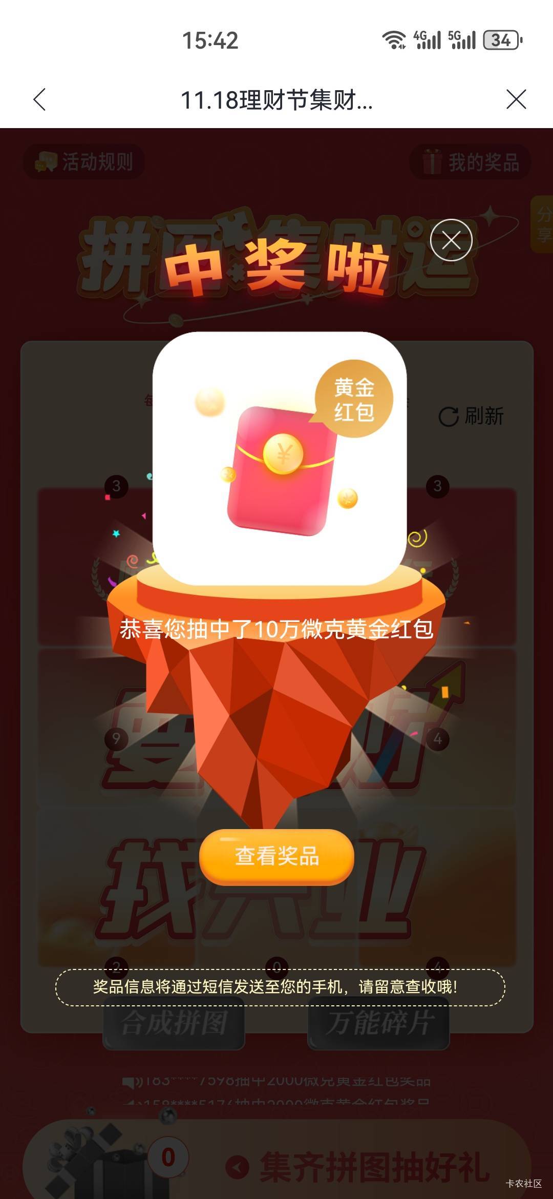 感谢老哥10万

54 / 作者:杨逸恒 / 