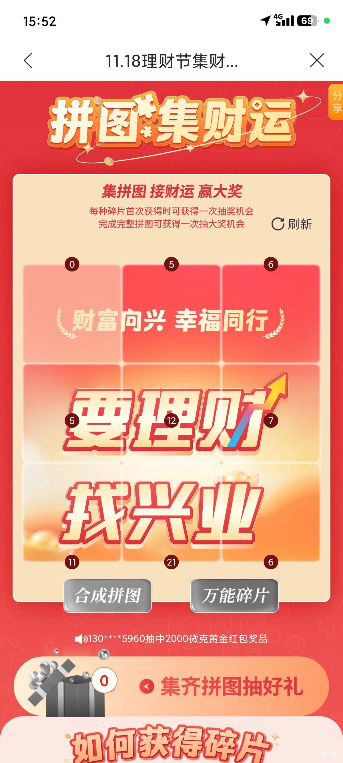 这tm能集齐

55 / 作者:简单丨普通 / 