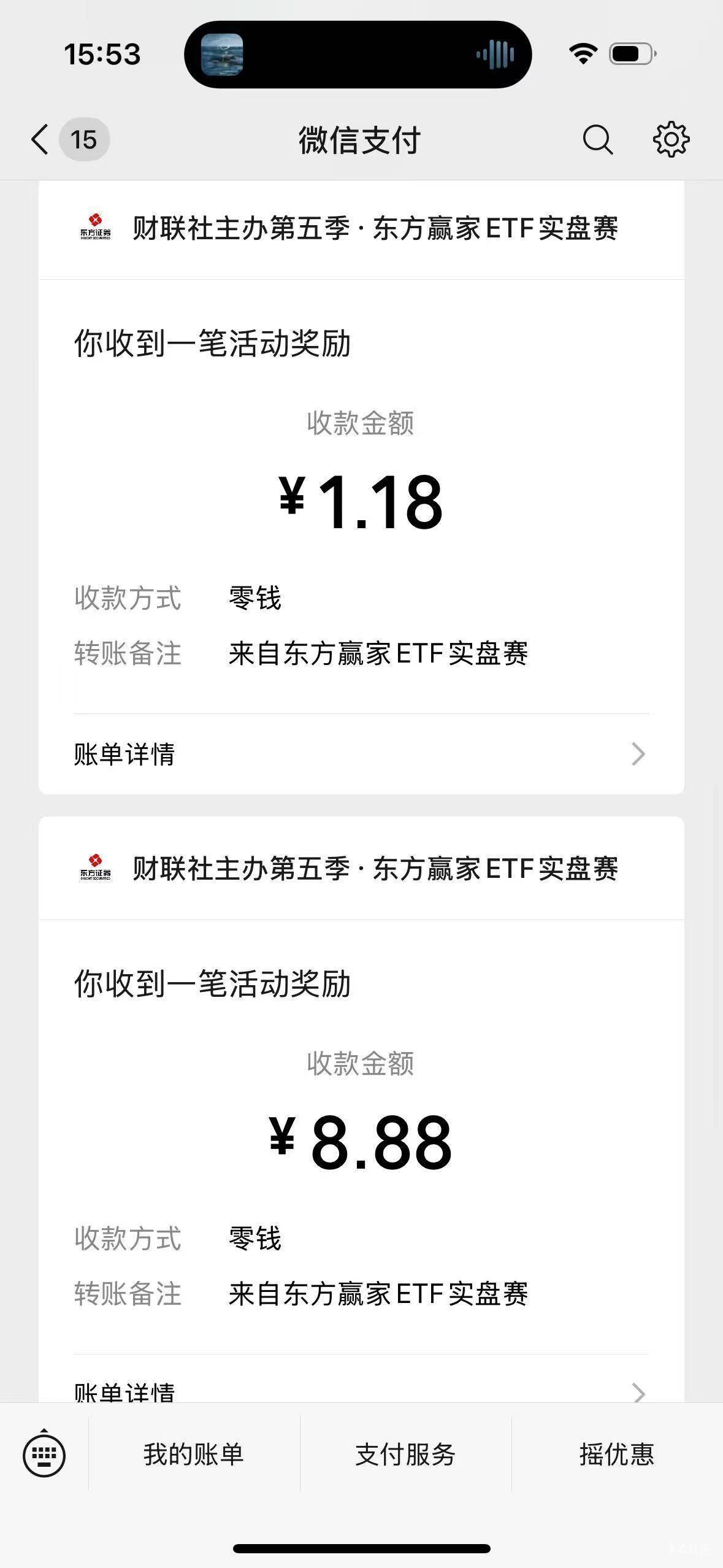 东方证券真有 10毛感谢老哥发的


0 / 作者:唉唉唉131 / 