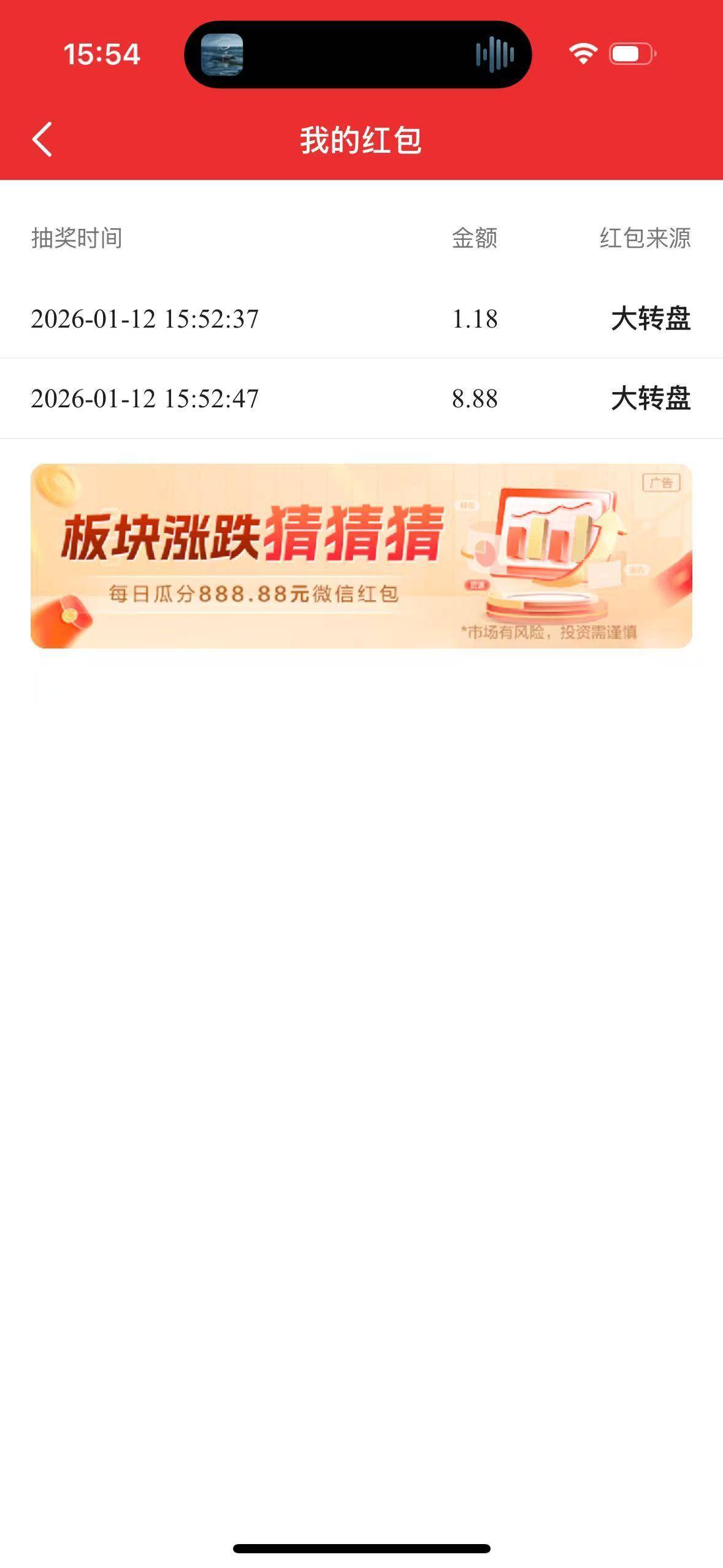 东方证券真有 10毛感谢老哥发的


92 / 作者:唉唉唉131 / 