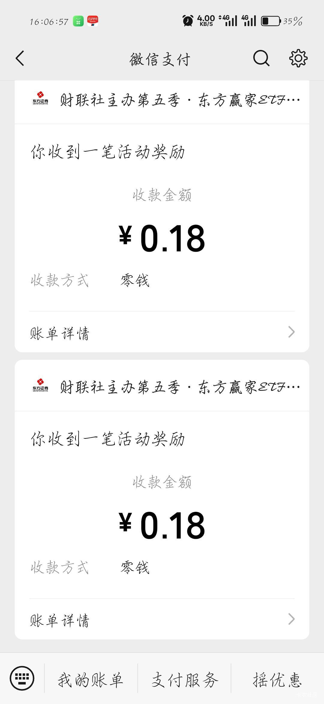 针踏娘的黑

50 / 作者:刀马旦 / 