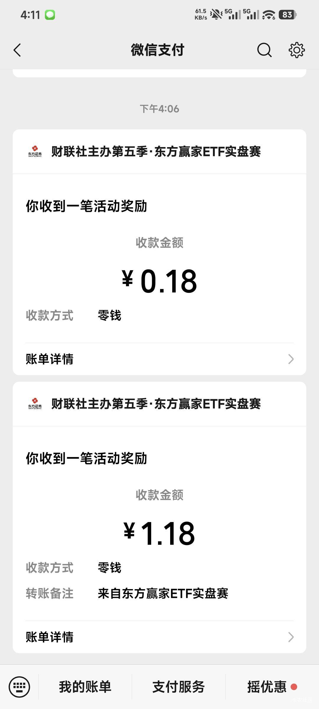 三个号都是低保，无语了

30 / 作者:来喂我吃饭 / 