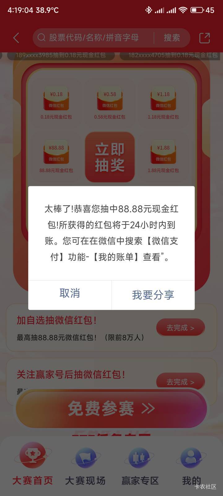 没手机号了，5V拉满刚好117


68 / 作者:你没那么爱我 / 