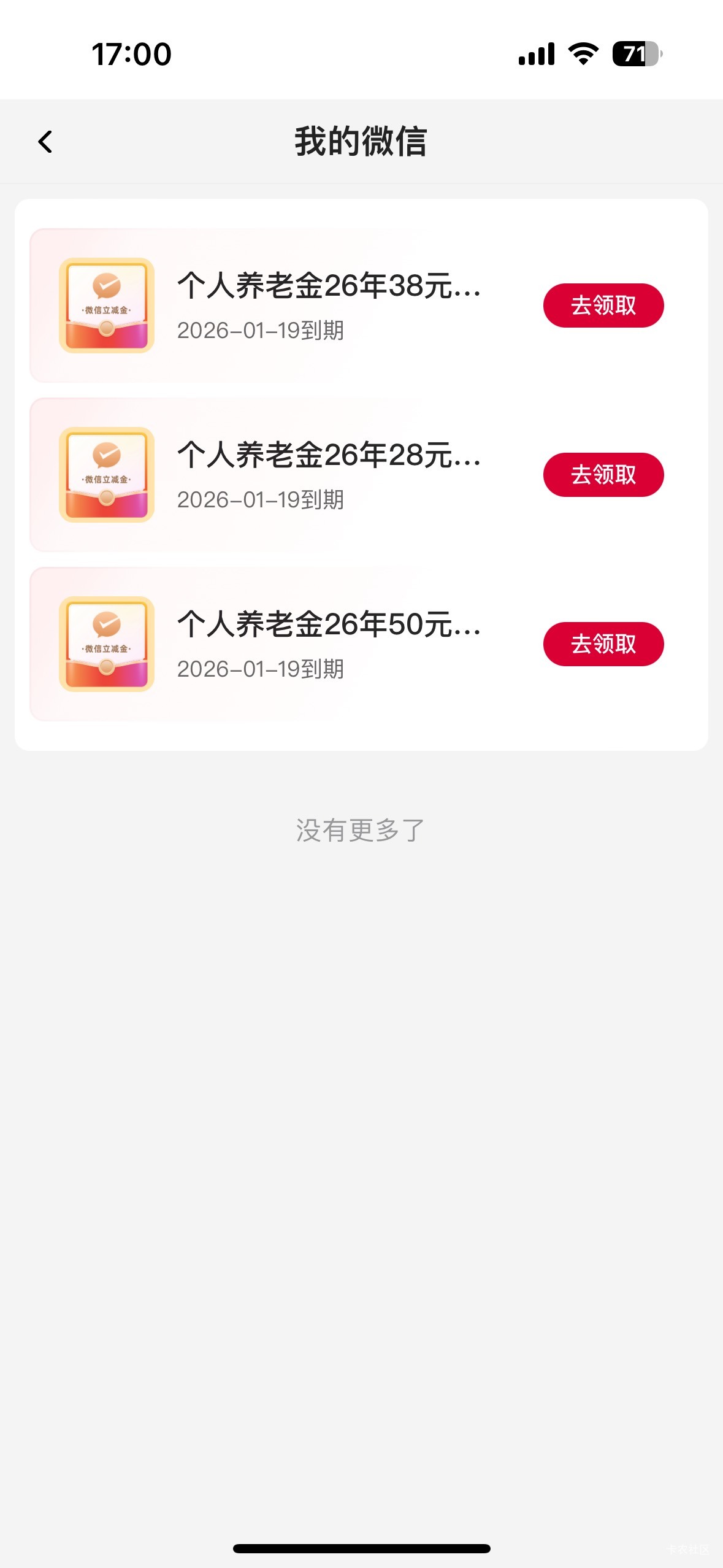 @素质低下 @神孙策 @圭円 @余生放浪 老哥救我，瘫痪了只能飞深圳开养老，它喵的全程低47 / 作者:初心ic / 