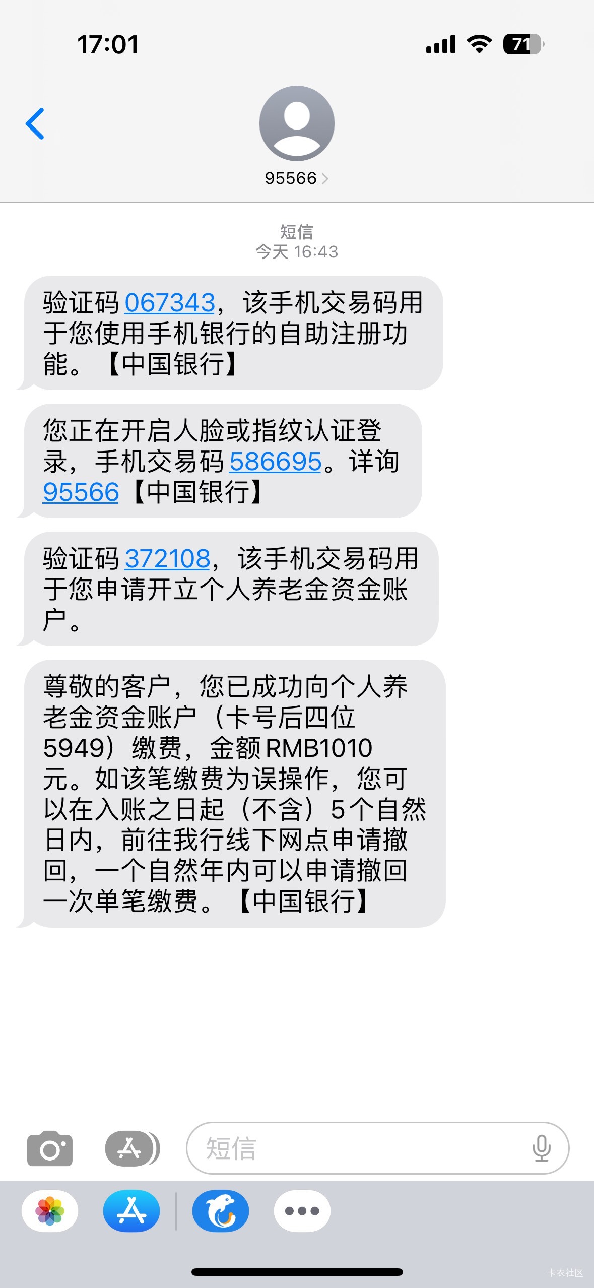 @素质低下 @神孙策 @圭円 @余生放浪 老哥救我，瘫痪了只能飞深圳开养老，它喵的全程低13 / 作者:初心ic / 