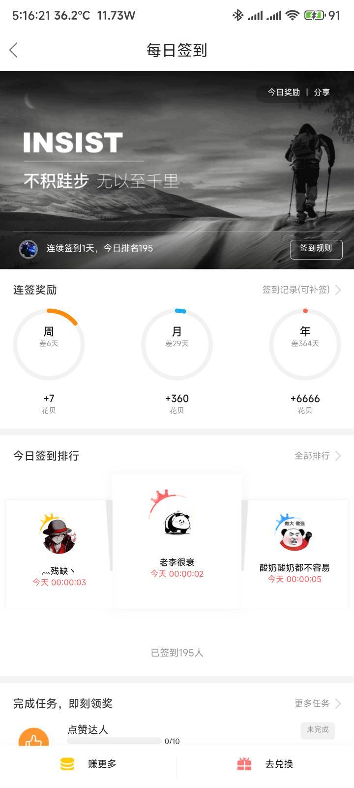 我天天在卡农，打卡没玩过，6666值多少钱，好家伙要干一年

54 / 作者:你没那么爱我 / 