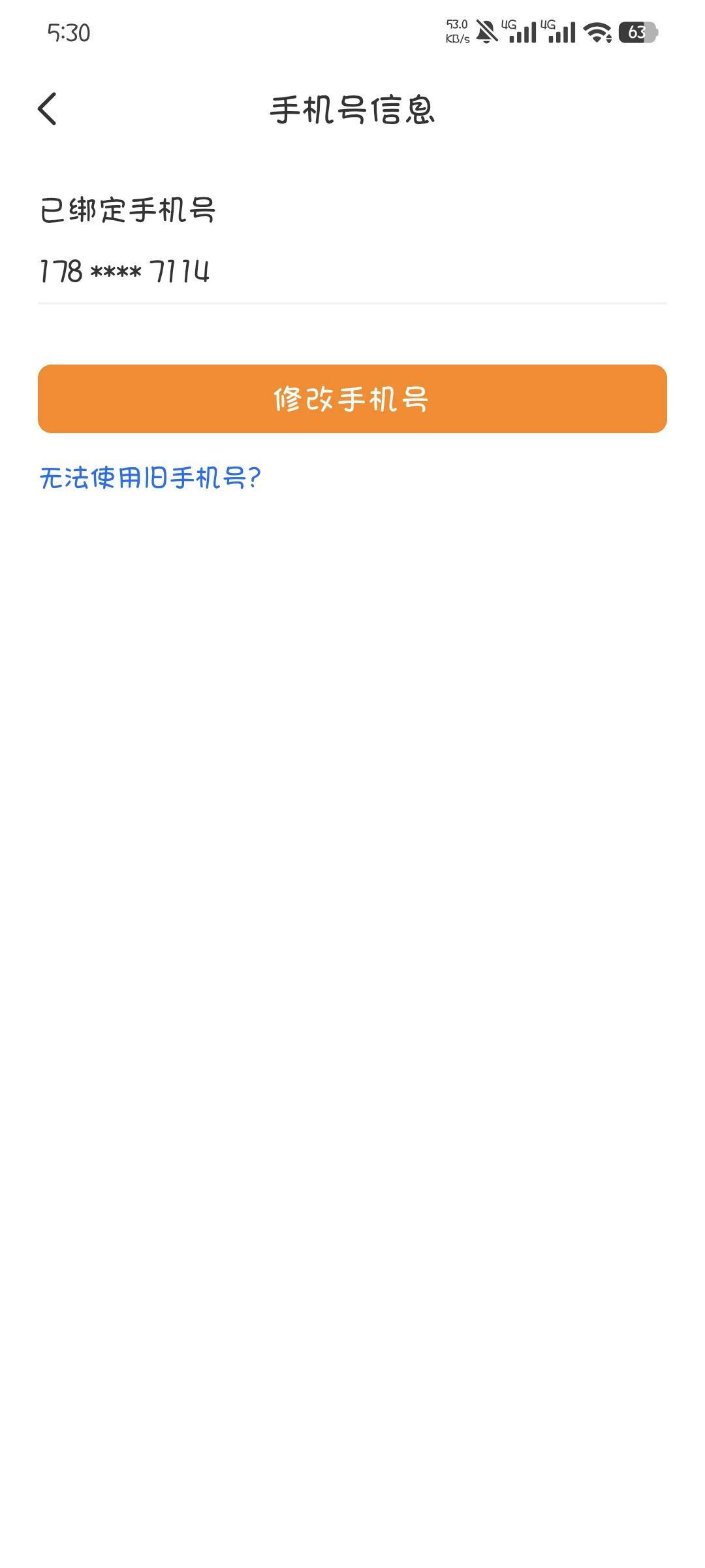 钱大是直接在这里换绑手机号就能重新抽了吗，不要注销吧

50 / 作者:撸口狂魔1996 / 