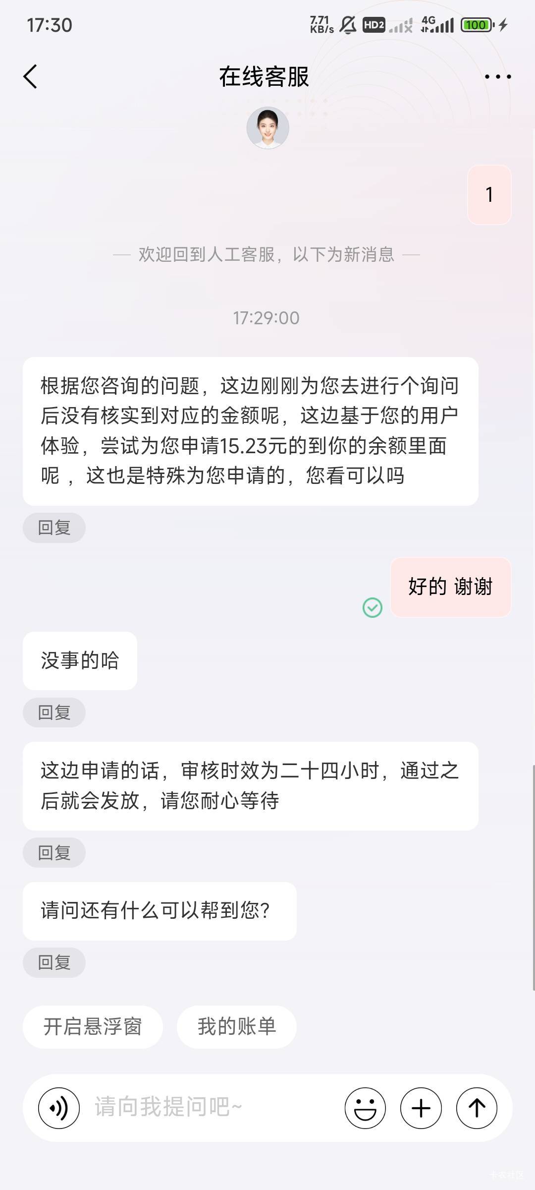 京东又可以加餐了

50 / 作者:Hdhdjdjhdbnd / 