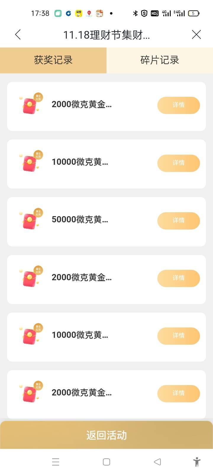 水都被老哥抽干了，靠1万加两千，晚看卡半个小时

82 / 作者:卡农第一yy仔 / 