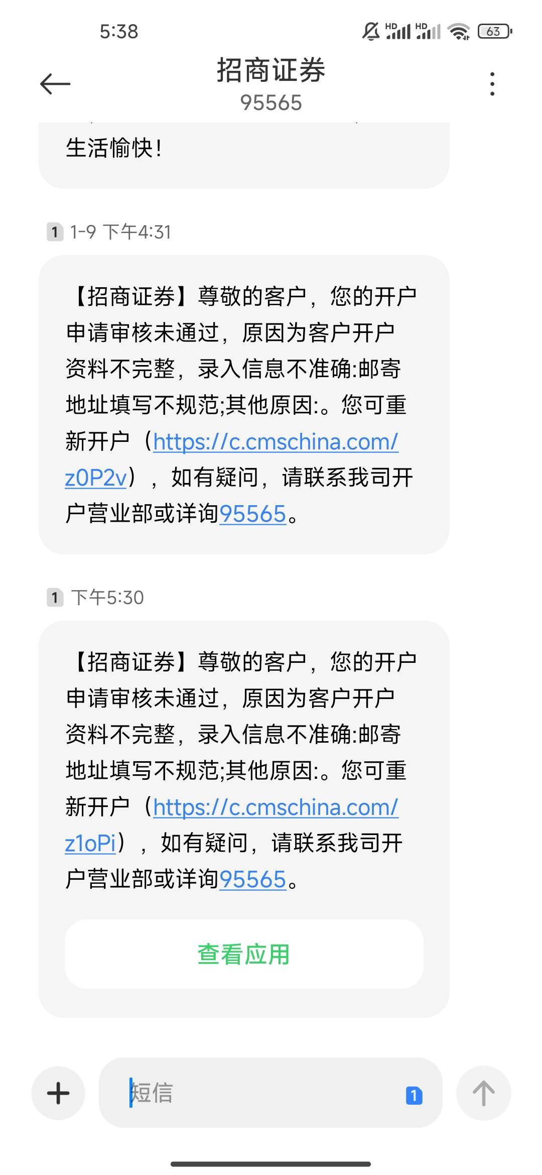 grd招商证券这么难开户吗
67 / 作者:我快要废ruan / 
