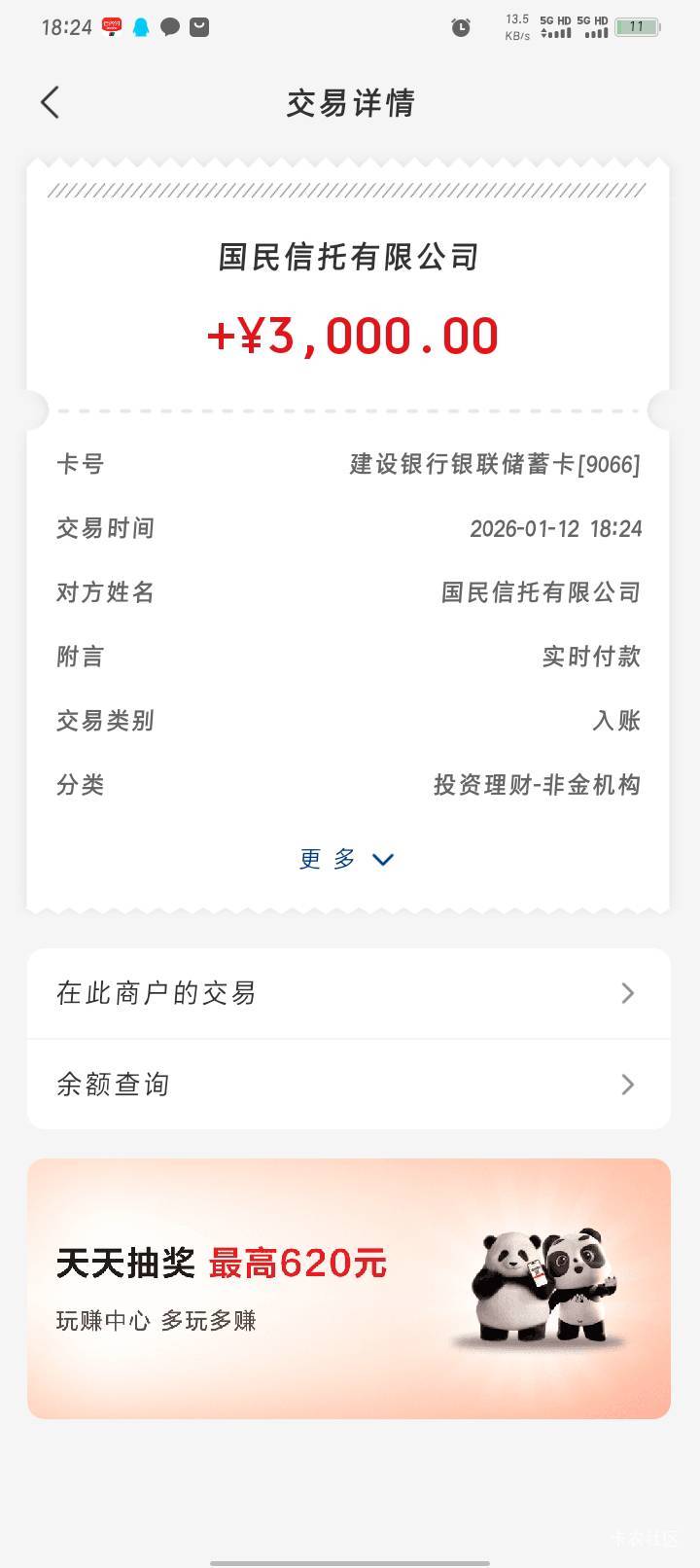 6老哥们，刚在闲逛看到老哥说你我贷有，水，真有，水啊wc我花呗50都不给放 这玩意竟然59 / 作者:哈比123 / 