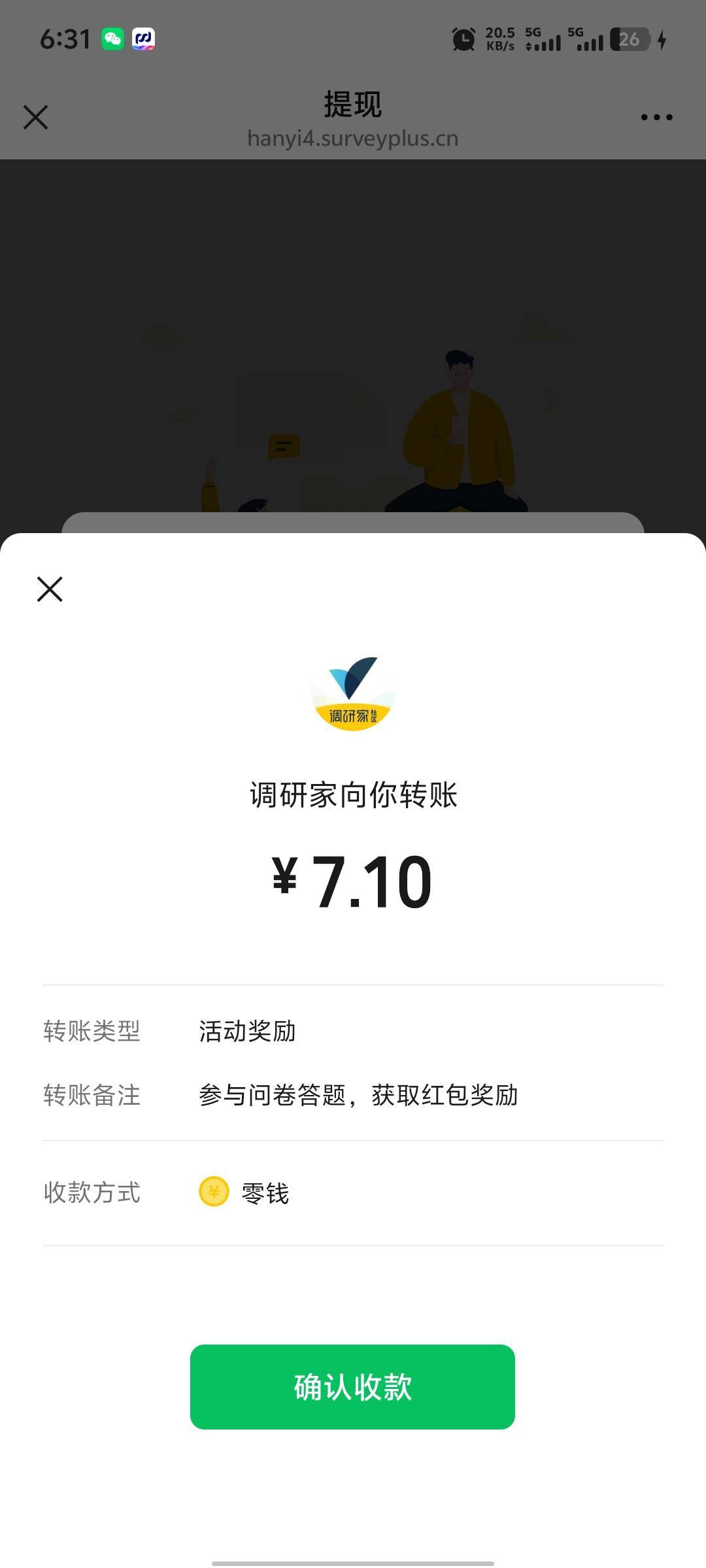 我真双标哈哈

65 / 作者:卖茶叶的小男孩 / 