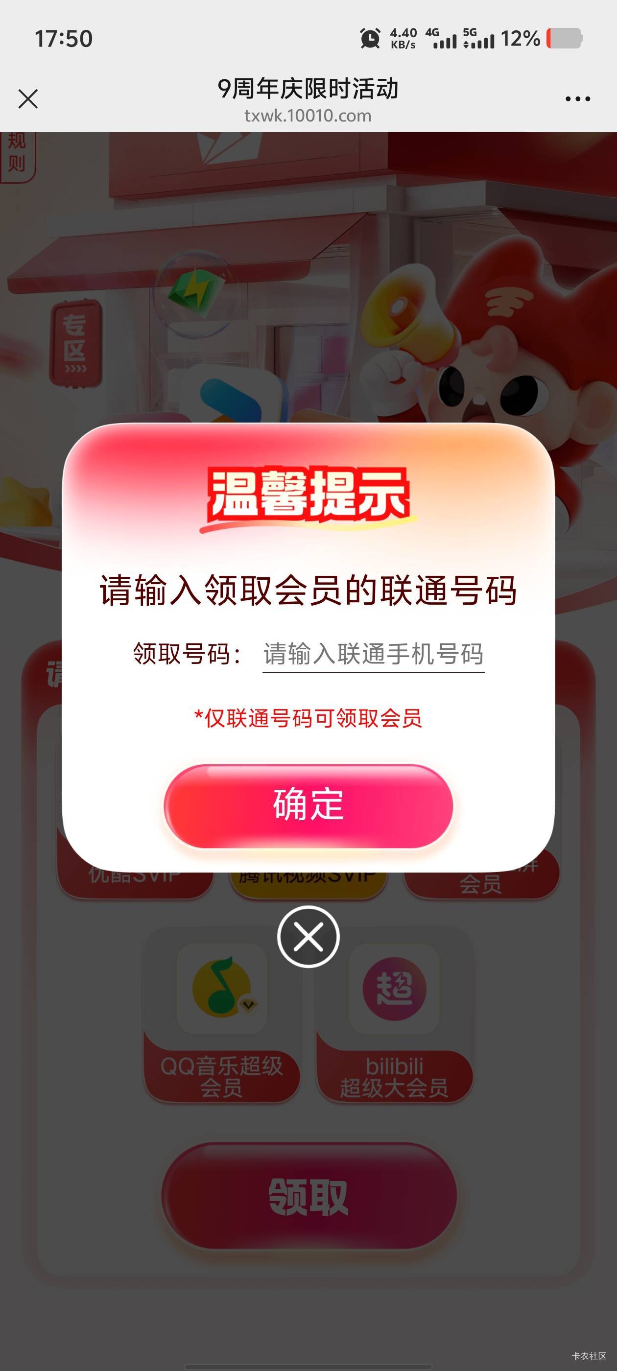 有老哥收吗留余

75 / 作者:乌梅子 / 