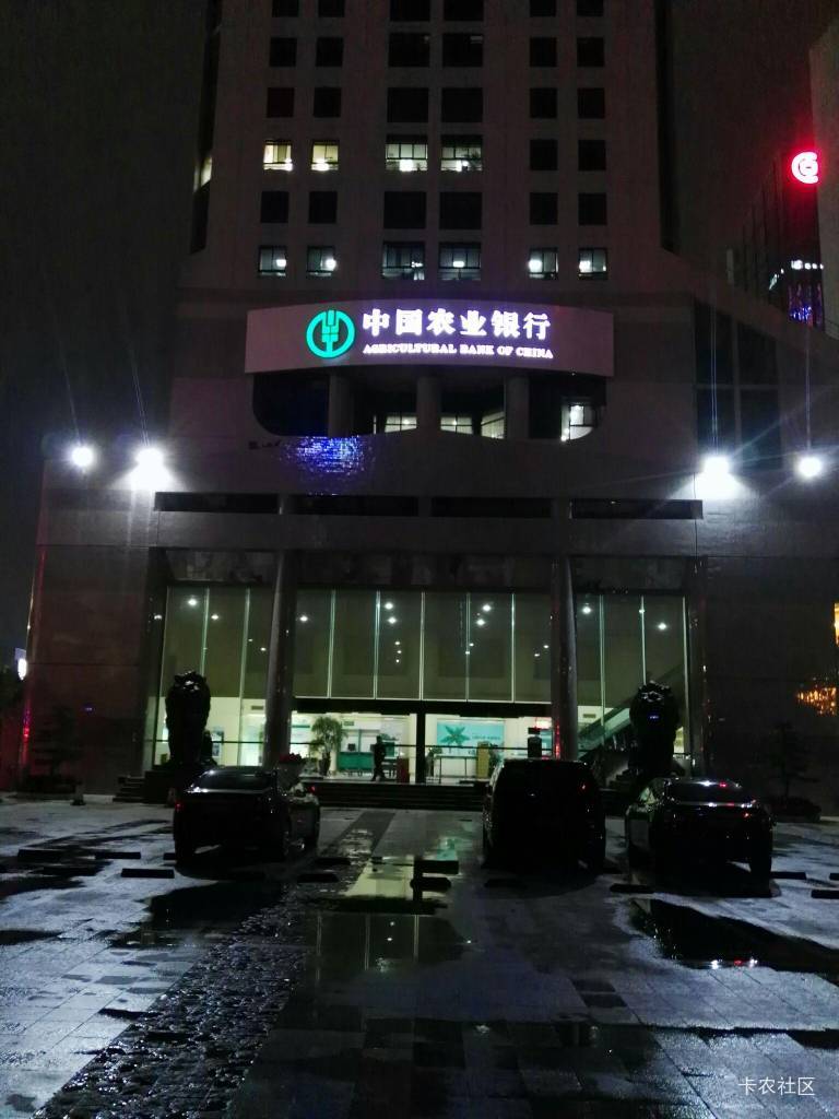 先过来银行门口排队了，老哥们晚上马钞是10点开始是吧，美滋滋我估计是第一个拿下的，97 / 作者:哈比123 / 