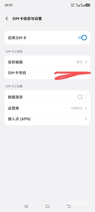老哥们现在的手机都是强制5G网络了吗，网络怎么没有改为4G的地方了，老款就可以改为4G67 / 作者:无心ouo / 