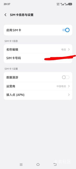 老哥们现在的手机都是强制5G网络了吗，网络怎么没有改为4G的地方了，老款就可以改为4G41 / 作者:无心ouo / 