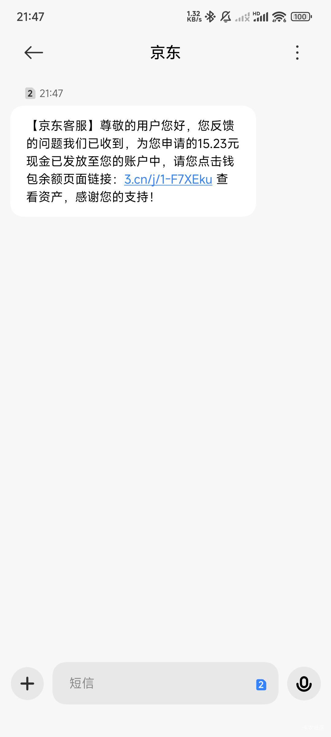 京东到了喂


99 / 作者:Hdhdjdjhdbnd / 