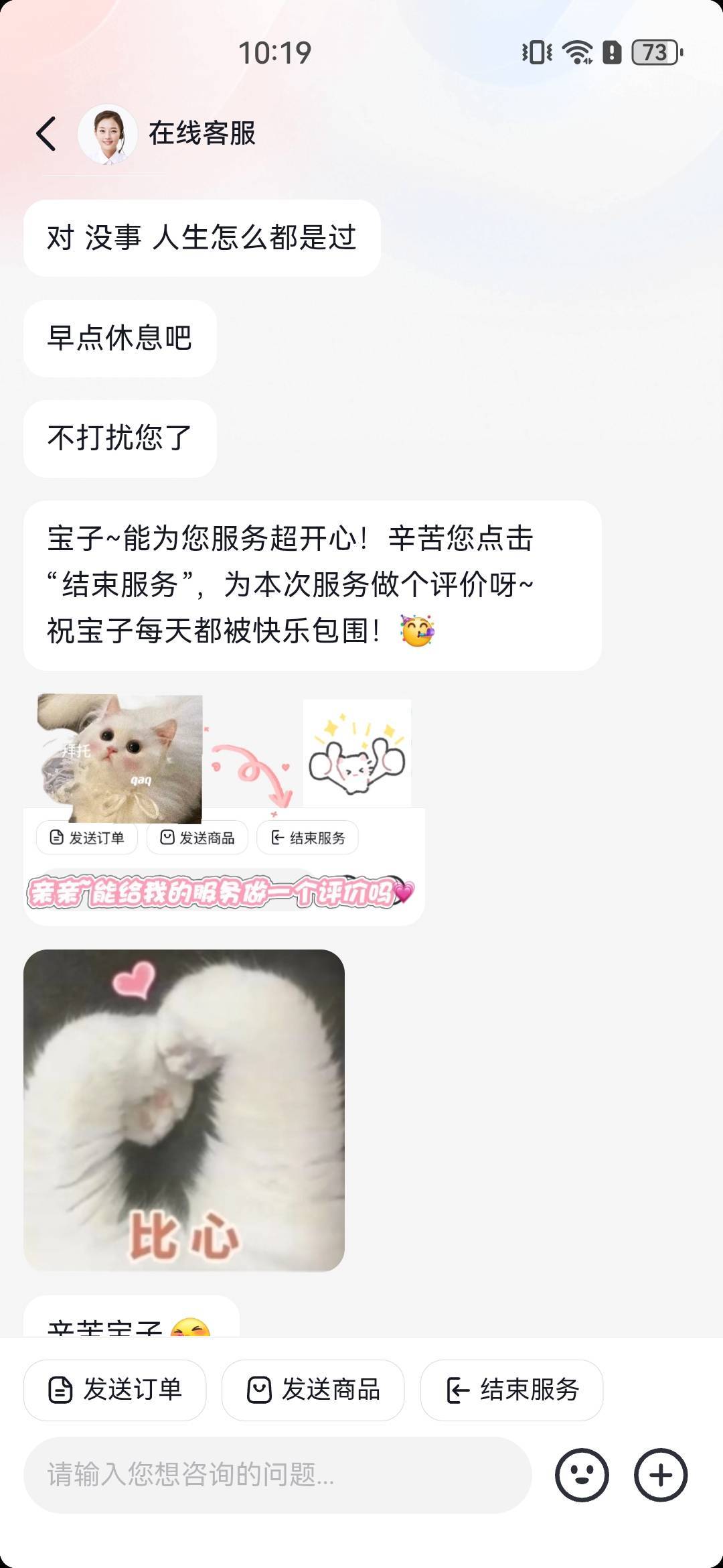 还是有真人的

71 / 作者:A半夏 / 