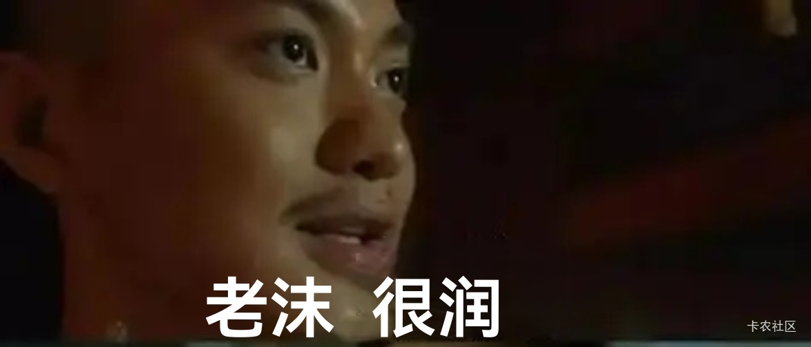 老沫，今天吃了焖面，突然好想你了！


98 / 作者:广鸡周某人 / 