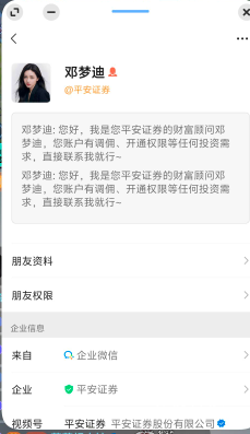 有说法吗老哥们 银河2.0

100 / 作者:真的很难受 / 