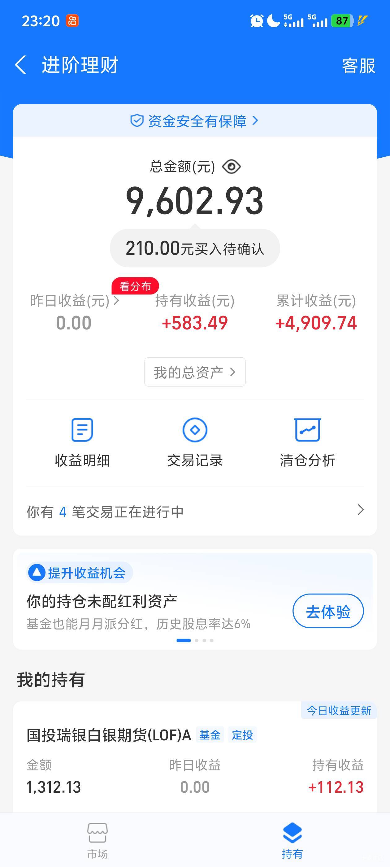 老哥们

94 / 作者:一会给你打电 / 