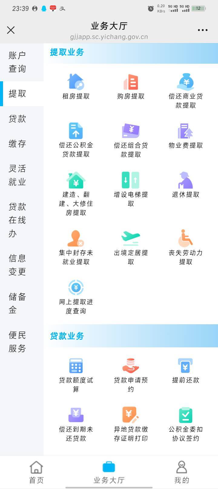 老哥们存了2200了怎么提？选哪个

79 / 作者:哈比123 / 