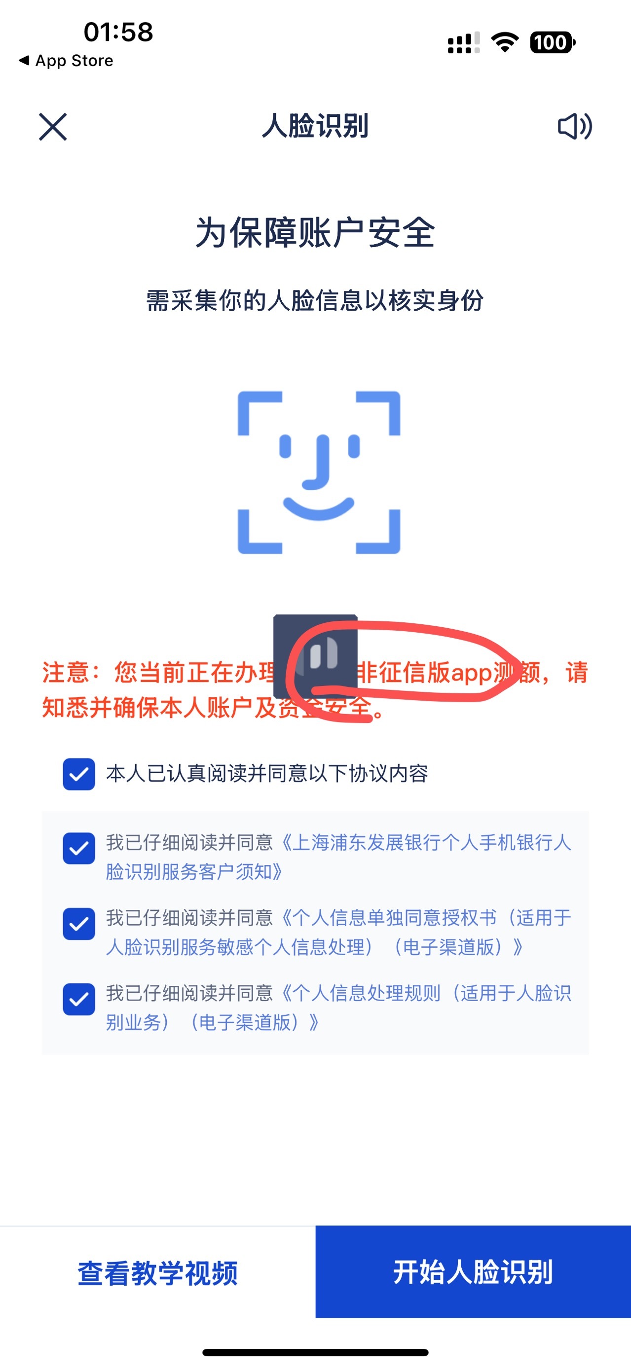 写的清楚了，不查征信，一群人，一直征信征信，眼皮底下是什么？

50 / 作者:晋东南虾仁 / 