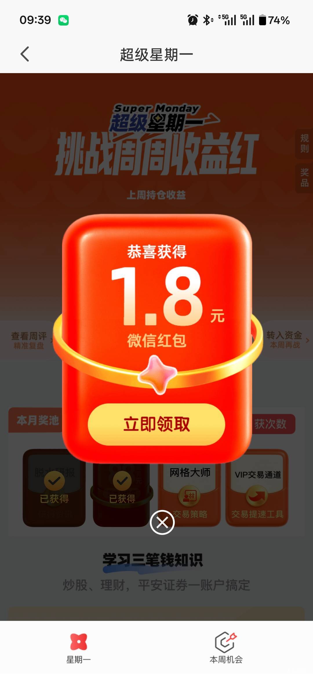 稳如

77 / 作者:小程？。。 / 