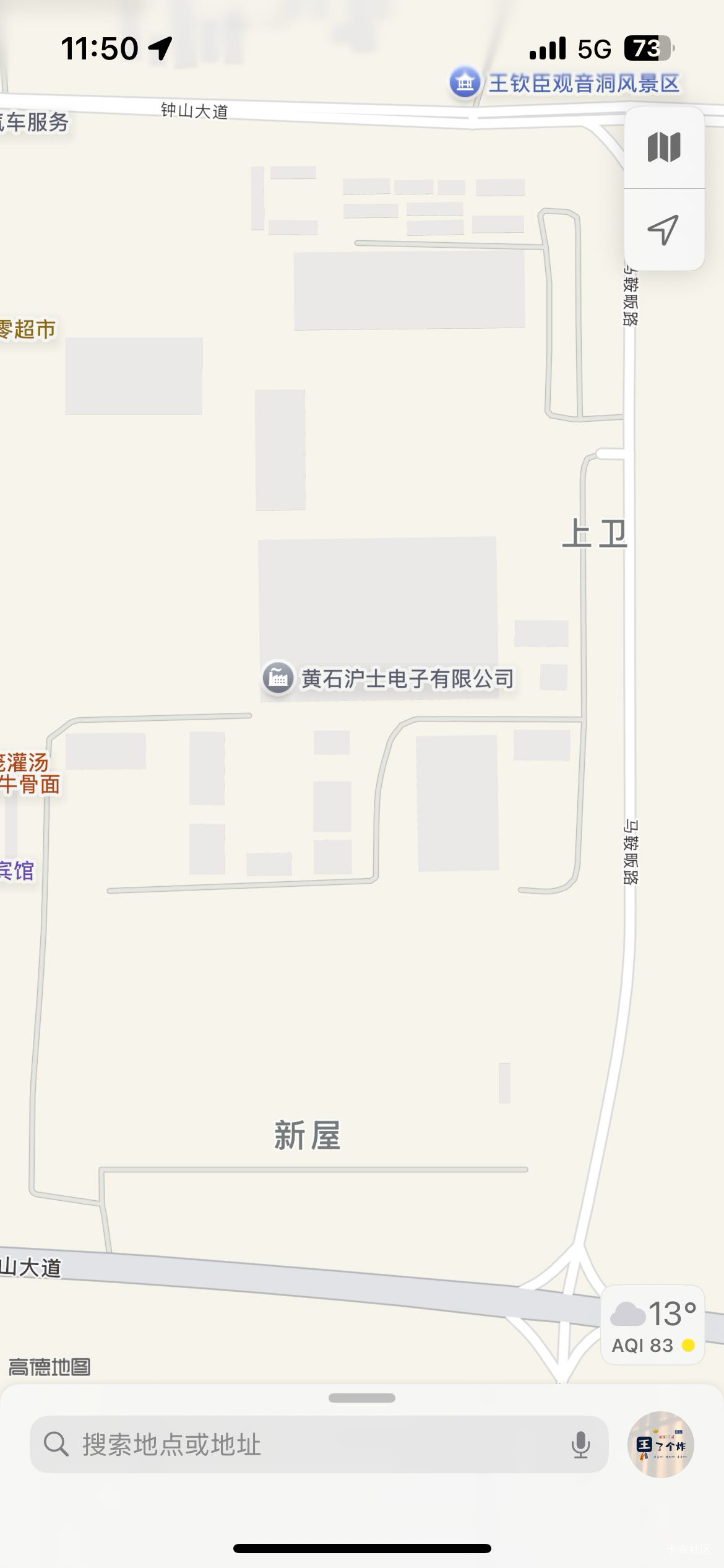 年底了，正是进厂的好时机

44 / 作者:只身赴清池 / 