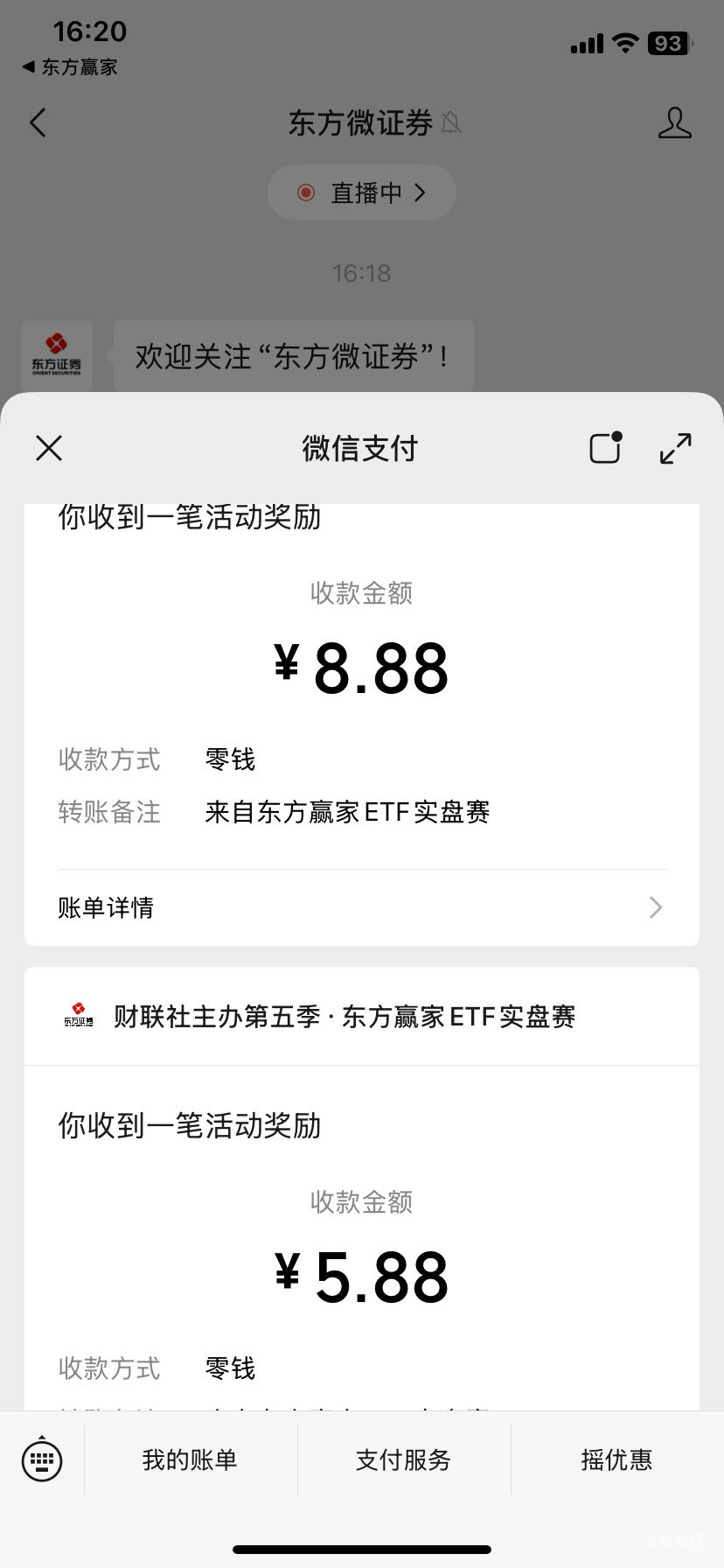 嗯

82 / 作者:再无晚安 / 