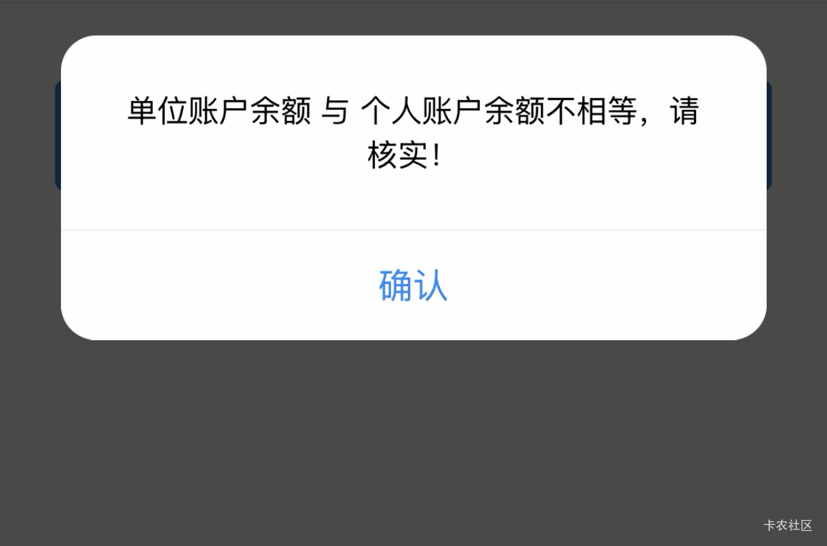 老哥们 苏州公积金怎么封存不了 这是什么意思
我刚准备在宜昌开户探路

82 / 作者:我来抢你毛的 / 