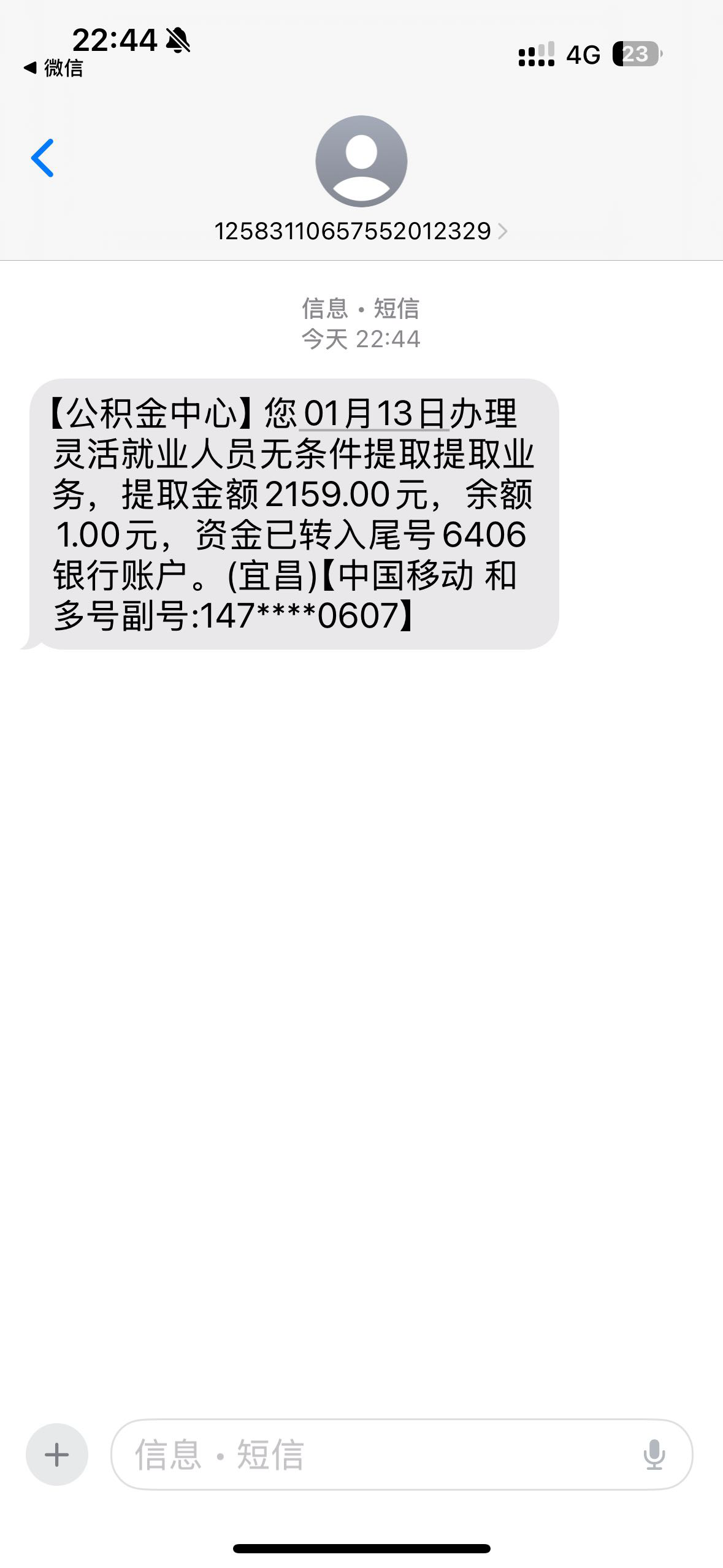 宜昌冲，秒充秒提

8 / 作者:常山阴 / 